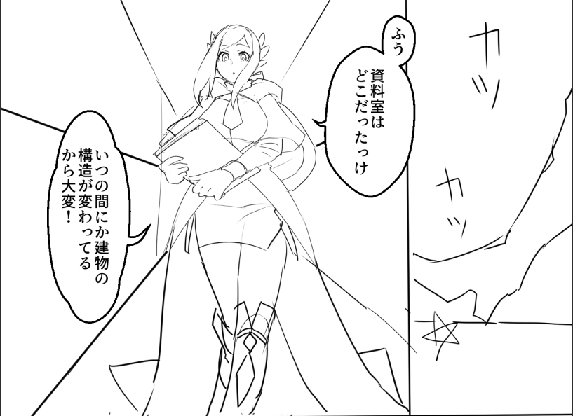 (チャメシ・インシデントのノリで異常を出すな) 
