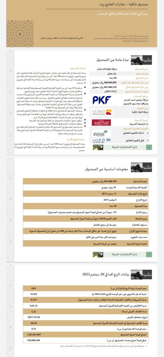 Saad1100110's tweet image. 🔸صناديق الريت ضئيلة النمو أو معدومة النمو وذلك يحدده نسبة قروضها من إجمالي أصولها .
لذلك معرفة نسبة قروض الصندوق هي المعيار الذي يوضح للمستثمر مدى قدرة هذا الصندوق على التوسع وبالتالي ترتفع معه التوزيعات النقدية
الصندوق الخالي من القروض بإمكانه التوسع من خلال الاقتراض 

ملاحظة⬇️