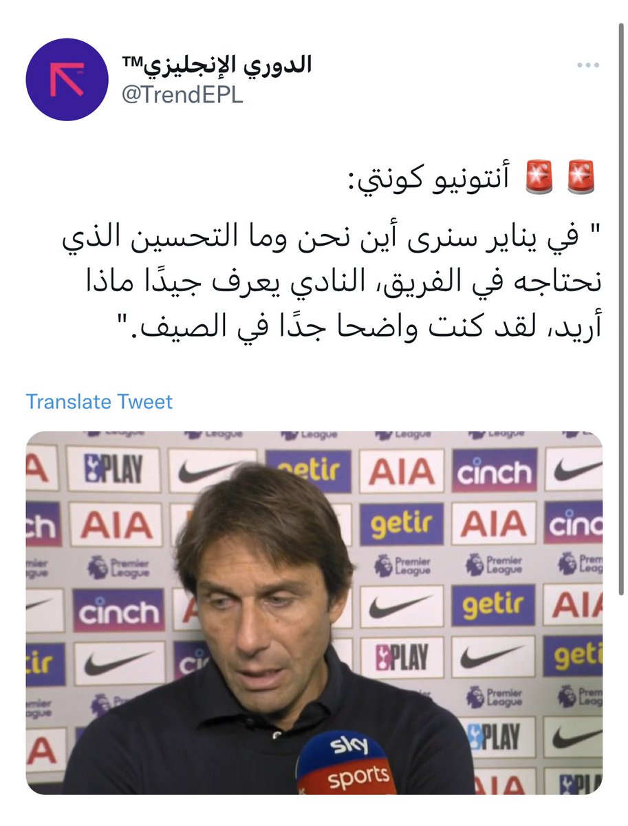 totamo11's tweet photo. شايفين ياجمهور ليفربول الفرق بين مدرب همه مصلحة الفريق ويطلب ويطلع يتكلم من دون خوف وبين مدرب جبان تطبلون له لانه خايف على فلوس هنري وراتبه #Klopp_Out https://t.co/Zs7impSKm8