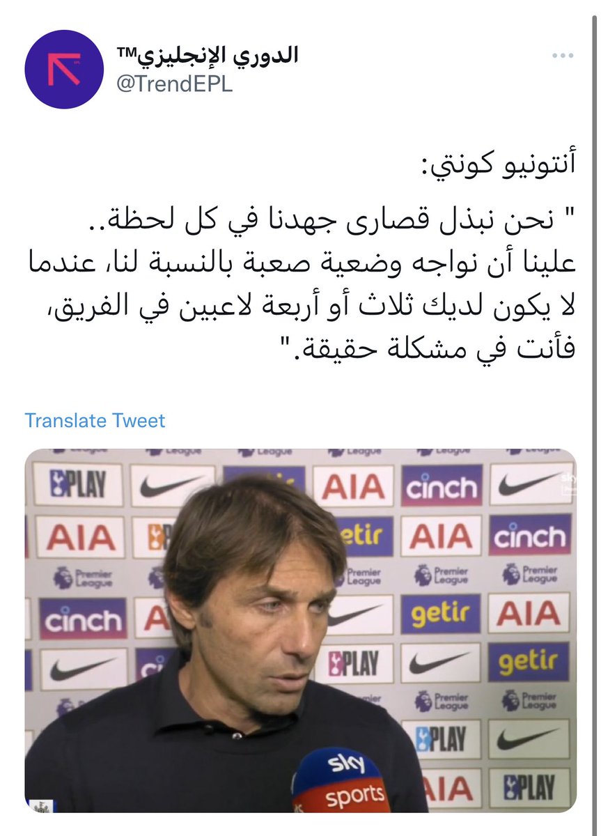totamo11's tweet photo. شايفين ياجمهور ليفربول الفرق بين مدرب همه مصلحة الفريق ويطلب ويطلع يتكلم من دون خوف وبين مدرب جبان تطبلون له لانه خايف على فلوس هنري وراتبه #Klopp_Out https://t.co/Zs7impSKm8