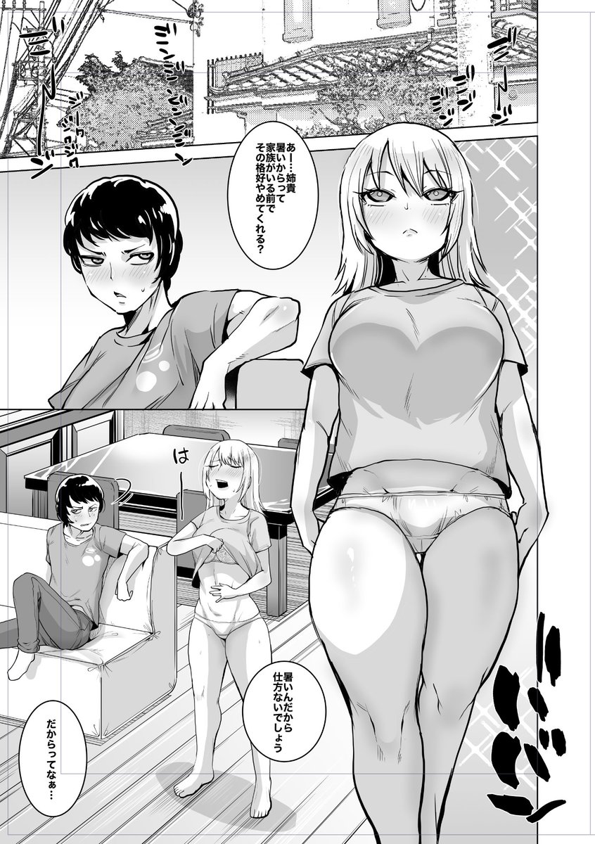 しばこさんのコミッション「妹に関する混乱についてお詫びします。 リクエストにある妹は一人だけです。姉と訳されることもあれば、妹と訳されることもあります。 妹の種類は特に指定し...」 https://t.co/EtNNpgY2pg #Skeb #Commission @skeb_jpより