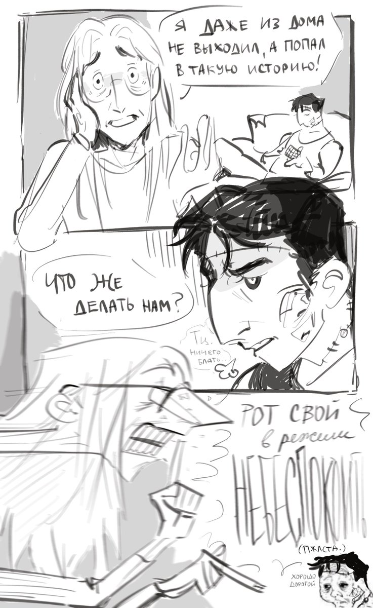 «Мои глаза опять к тебе прилипли» нормальная и cursed версии строчки #франкау