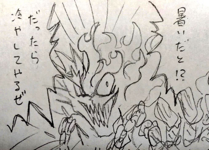 偏るな 