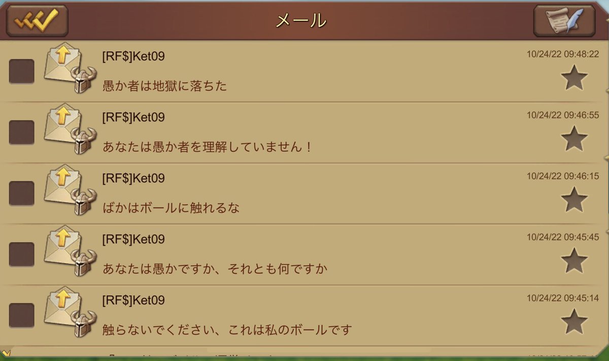 KenzokuCh's tweet photo. ボール運ぶイベントのやつで、近くにボール来たから蹴りまくってたら海外ニキめっちゃキレてて草🤣🤣🤣 https://t.co/otwX2sN0KE