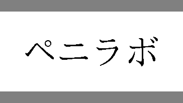 trademark_bot's tweet photo. [商願2022-118012]
商標: [画像] (標準文字) /
出願人: 医療法人社団清佑会 /
出願日: 2022年10月14日 /
区分: 44類(医業,医療情報の提供,健康診断,美容,あん摩・マッサージ及び指圧,カイロプラクティック,きゅう,柔道整復,整体,はり治療,… https://t.co/5mIG4zOv5m