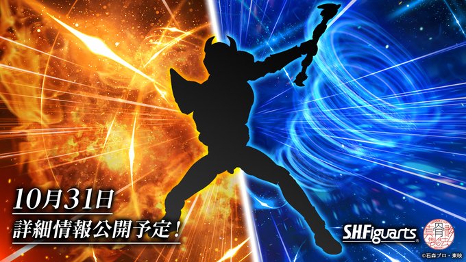 魂ネイションズ S H Figuarts シリーズ新商品のシルエット画像を公開 Hobby Watch