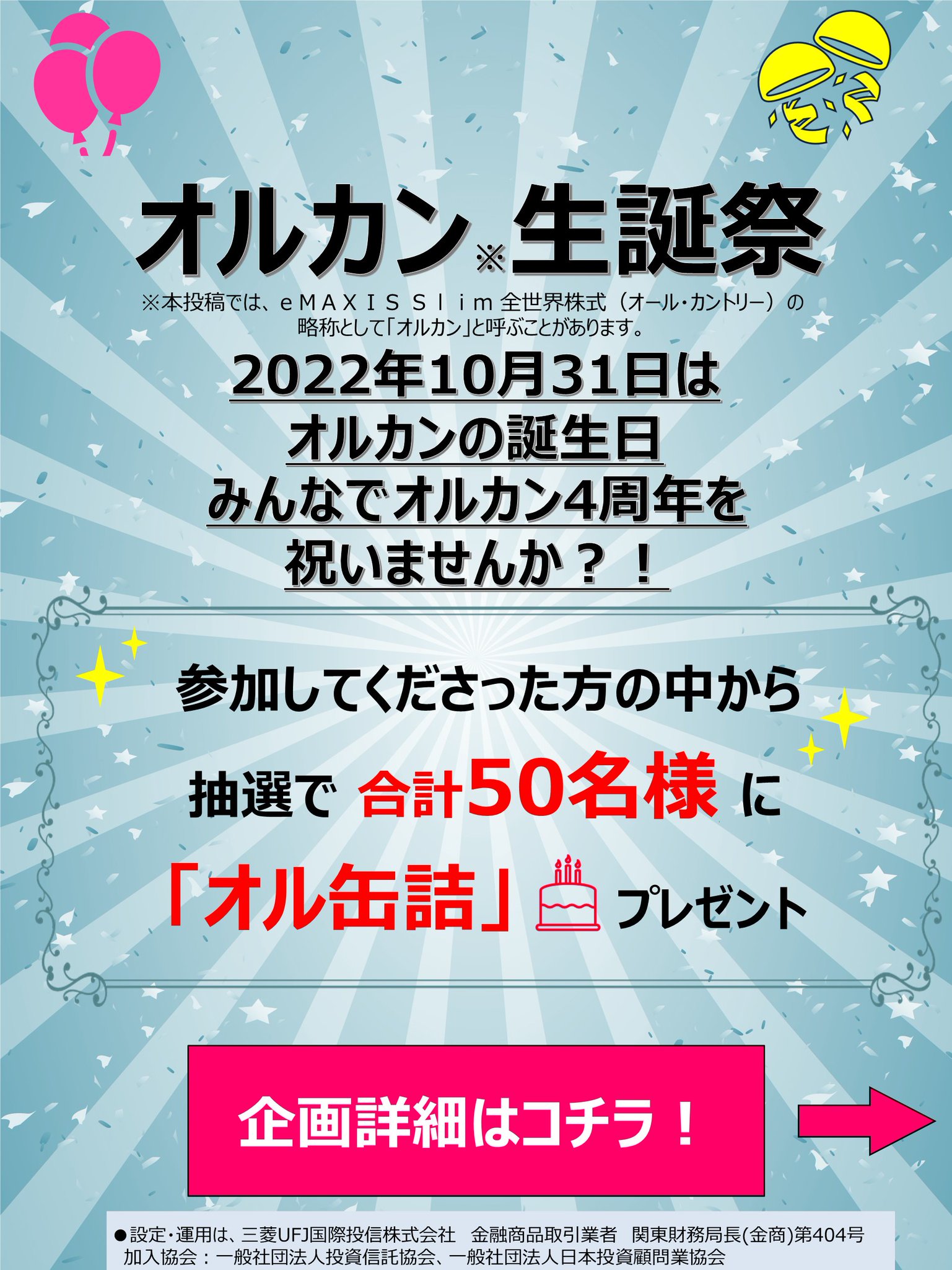 m&sさままとめ依頼 Ffy3SMbacAA52Zl.jpg:large