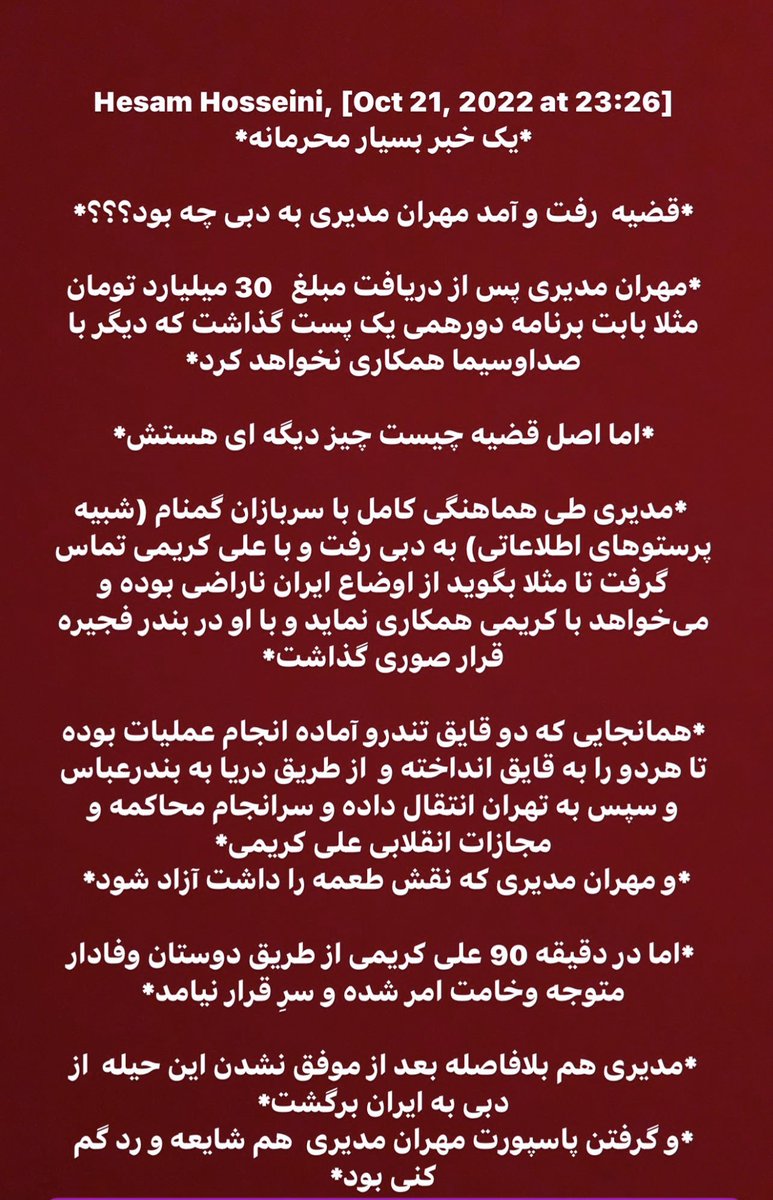 VAHID ESMAEILI🇮🇷 tweet media