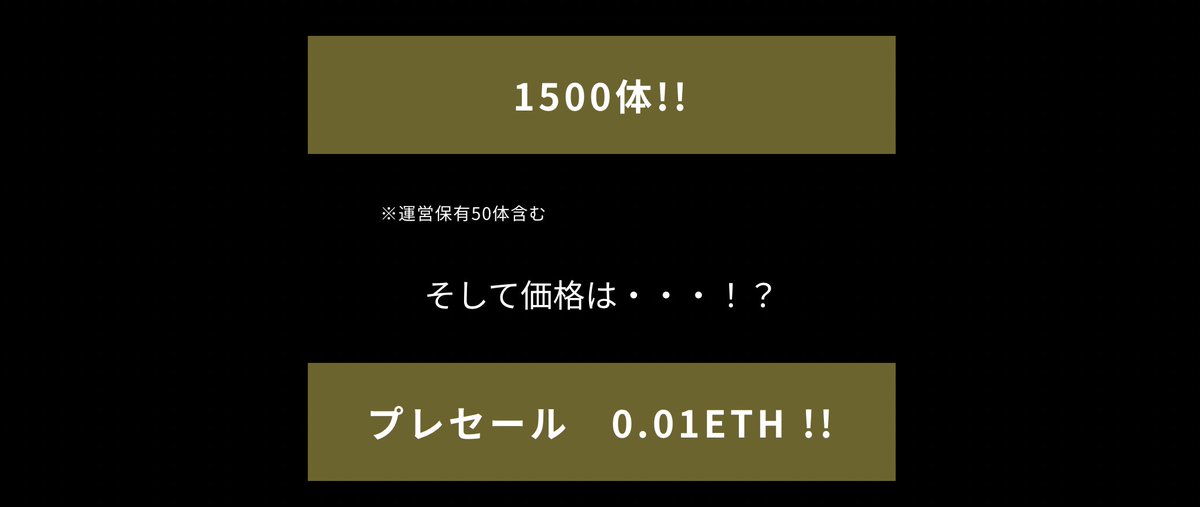 NFTの輪をリアルを通じて
拡めるプロジェクト🐻

"CAB"のWLを
【10名】の方へ🎁します✨

✅フォロー 
@waraigoe_NFT 

✅❤️＋RT

〆切：10/26 23:59

詳細はCAO公式サイトをチェック⬇️
code-art-offline.studio.site

#CAO_NFT #cord_art_bear