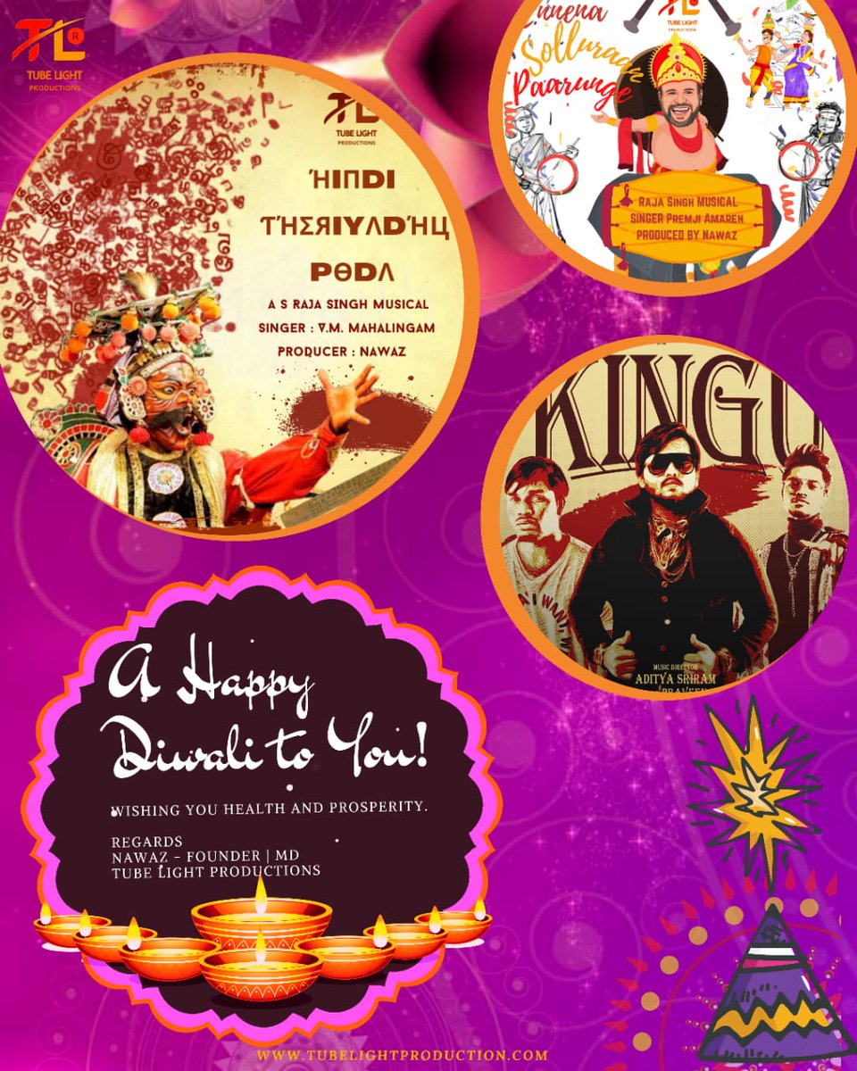 Tube Light Productions is wishing you all a very happy and prosperous Diwali.
Festival dhamaka and new releases are coming Soon...
Stay tuned!!!
#tubeventures #tubelightproductions #tubecast #tubexstream #diwali #happydiwali #nawazfilmmaker #likeforlikes #foryou #instagood #india