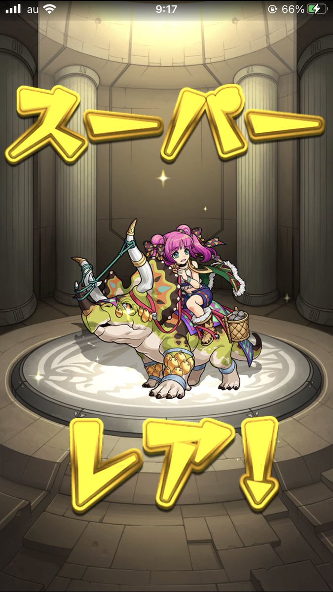 meganteww's tweet photo. ようやくw https://t.co/Ru99bfujSA
