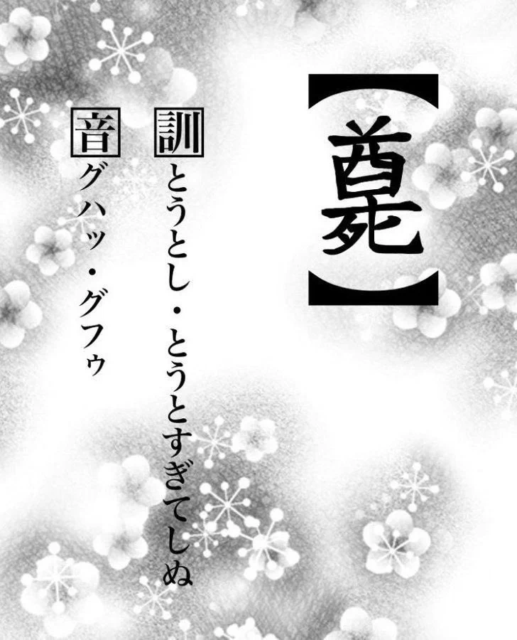 @misokooekaki ありがとうございます 