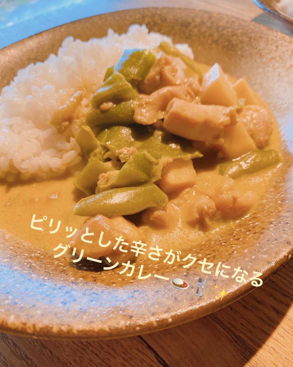 amiya_curry's tweet photo. 今週がラスト営業だよ〜
皆様ありがたい御言葉の数々ありがとう〜 https://t.co/8uwxTyJMuh