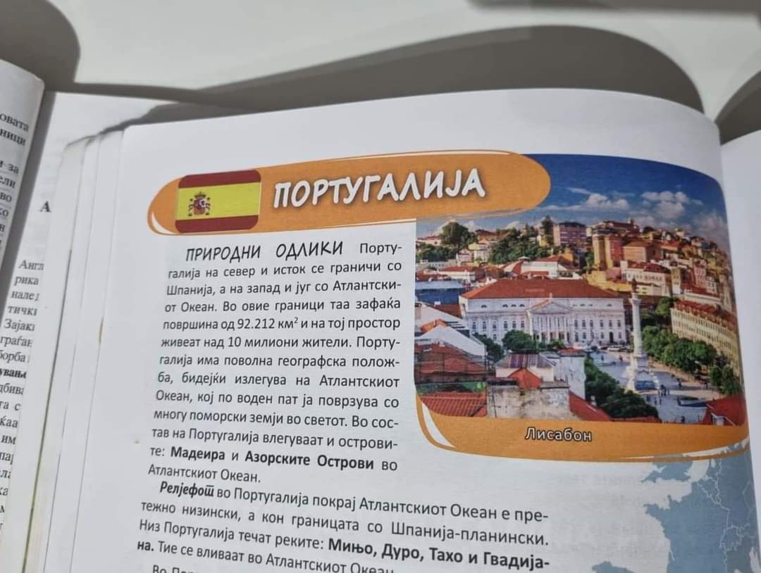 Milenko Nedelkovski Makedonski on Twitter: "Цареви сме за знамиња ...