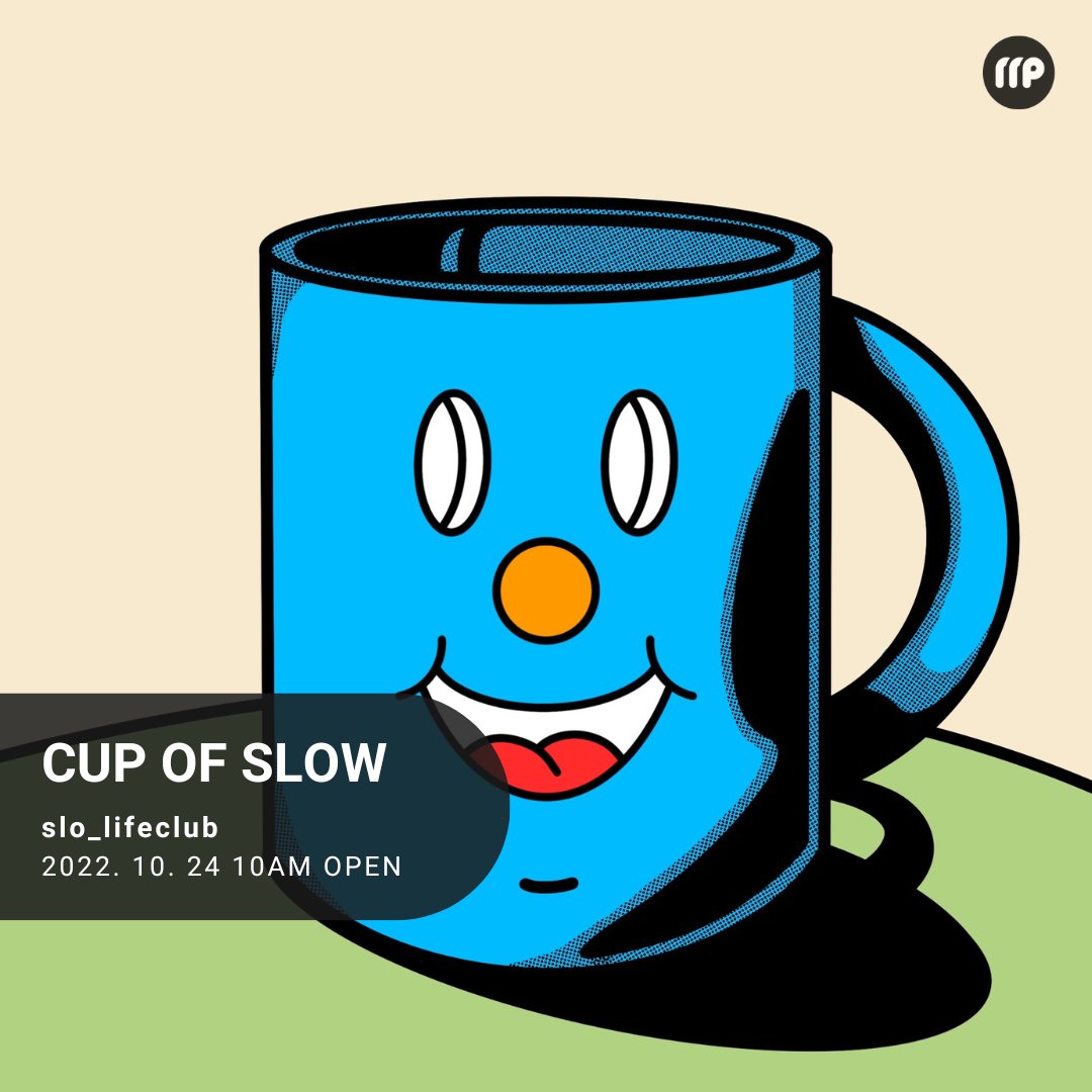 📢𝗠𝗘𝗧𝗔𝗗𝗥𝗢𝗣 X #slo_lifeclub
😎메타파이 최초공개 작가 #슬로라이프클럽
🤲레트로 일러스트로 표현한 개성있는 컵 #NFT
🥃「CUP OF SLOW」 ⁠

나만의 여유를 담고 싶다면? 메타드롭 참여하기!
🔗bit.ly/3som1fA
#retro #NFTartists #NFTcollections #nftnews