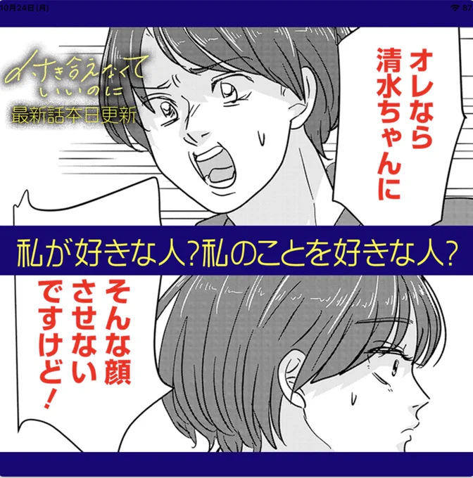 男鹿回です
https://t.co/Y68dGQi83q 