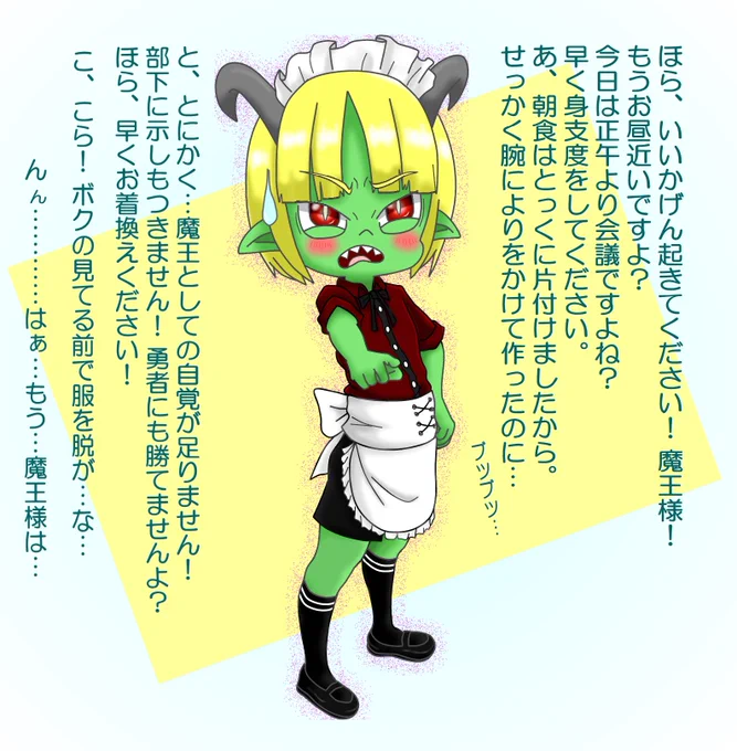 過去作
筆がなかなか進まないとき、過去作ツイートで誤魔化せるので
イラストは沢山あることに越したことはない😅!
#イラスト好きさんと繋がりたい 
#過去絵を投げて絵を描いた気になろうキャンペーン 
#メイド 