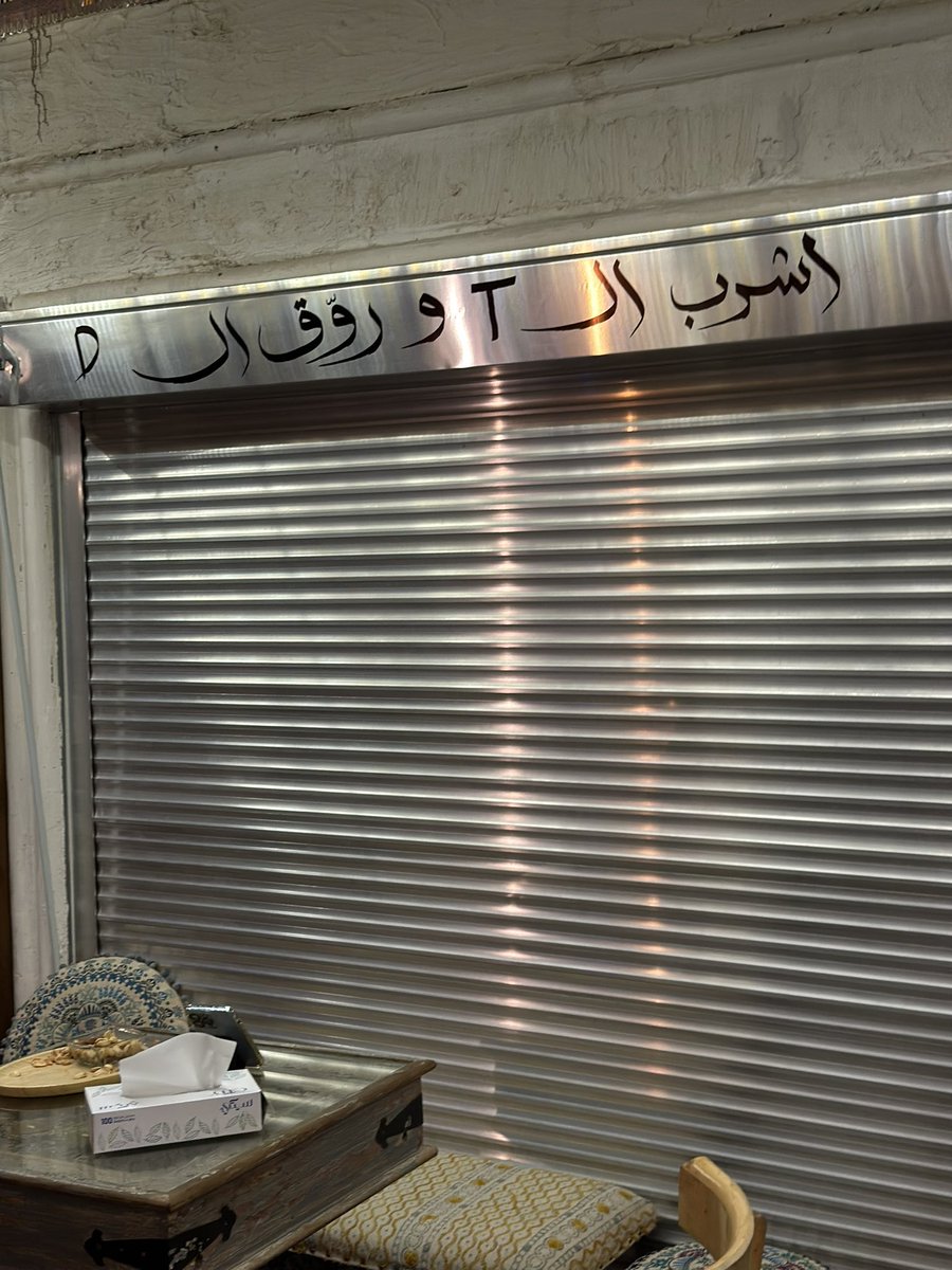 تلقيمه وترويقه 🫖🍃
<a href="/Talgimatarwiga/">تلقيمة و ترويقة ( يعرض مباريات )</a>
الموقع/طريق الأمير محمد بن سعد بن عبدالعزيز في مدينة #الرياض
حي العقيق
يوجد جلسات داخلية علوية وسفلية وخارجية
الطلبات/
شاهي تلقيمة-بابكا(لبنة بالزيتون-جبنة فيتا بالزعتر )🫖🥯

#تغطيات_وليد_القرني
#السعودية         
#كوفيهات_الرياض
#مطاعم_الرياض