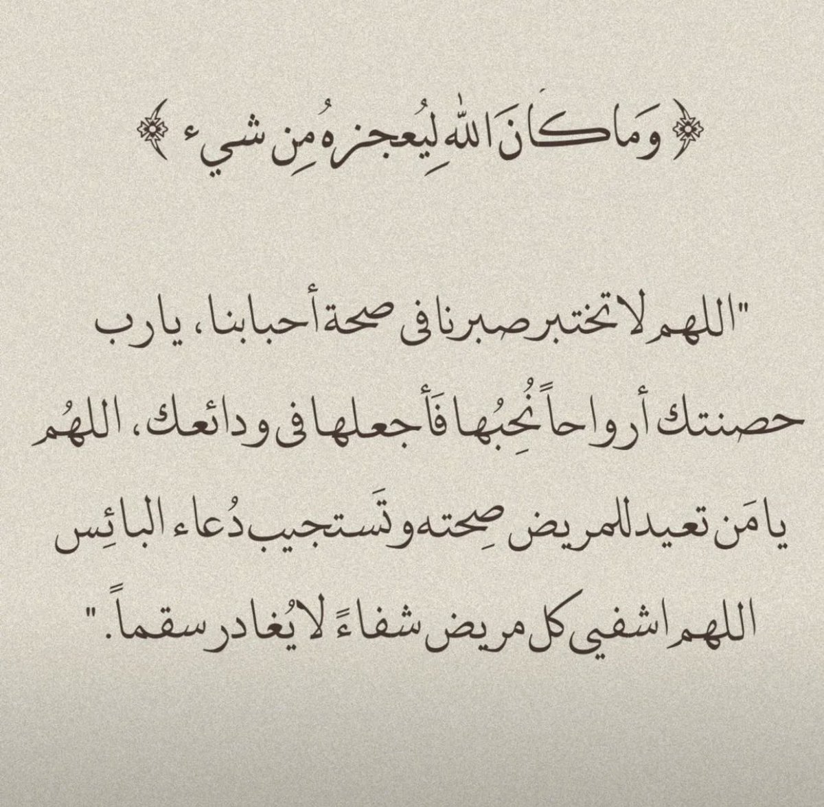 SabrielMiloud5's tweet photo. @Sarina76988063 https://t.co/4IkJKi1LqG
