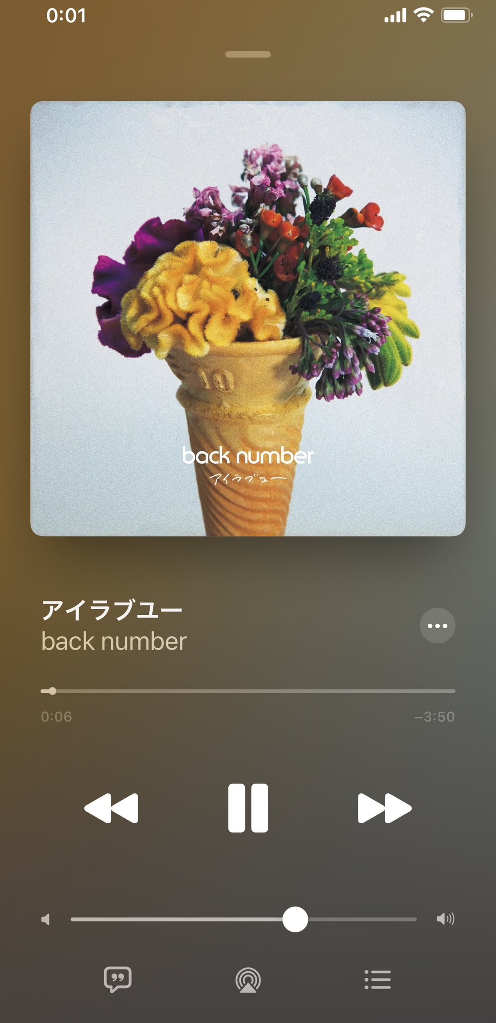 Kei No Back Number No Life Kei Bknb 78 Twitter