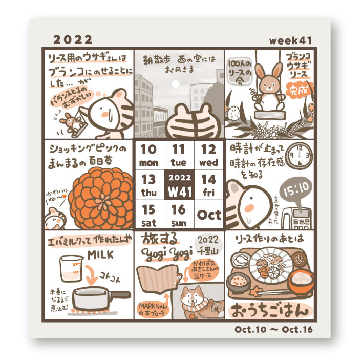 873kobo's tweet photo. 2022年41週目の絵日記
今年も100人リースの会に参加。
動物シリーズ第2弾♪
https://t.co/H3aj1krFvR
#スケッチジャーナル
#絵日記 https://t.co/briQueTW3o