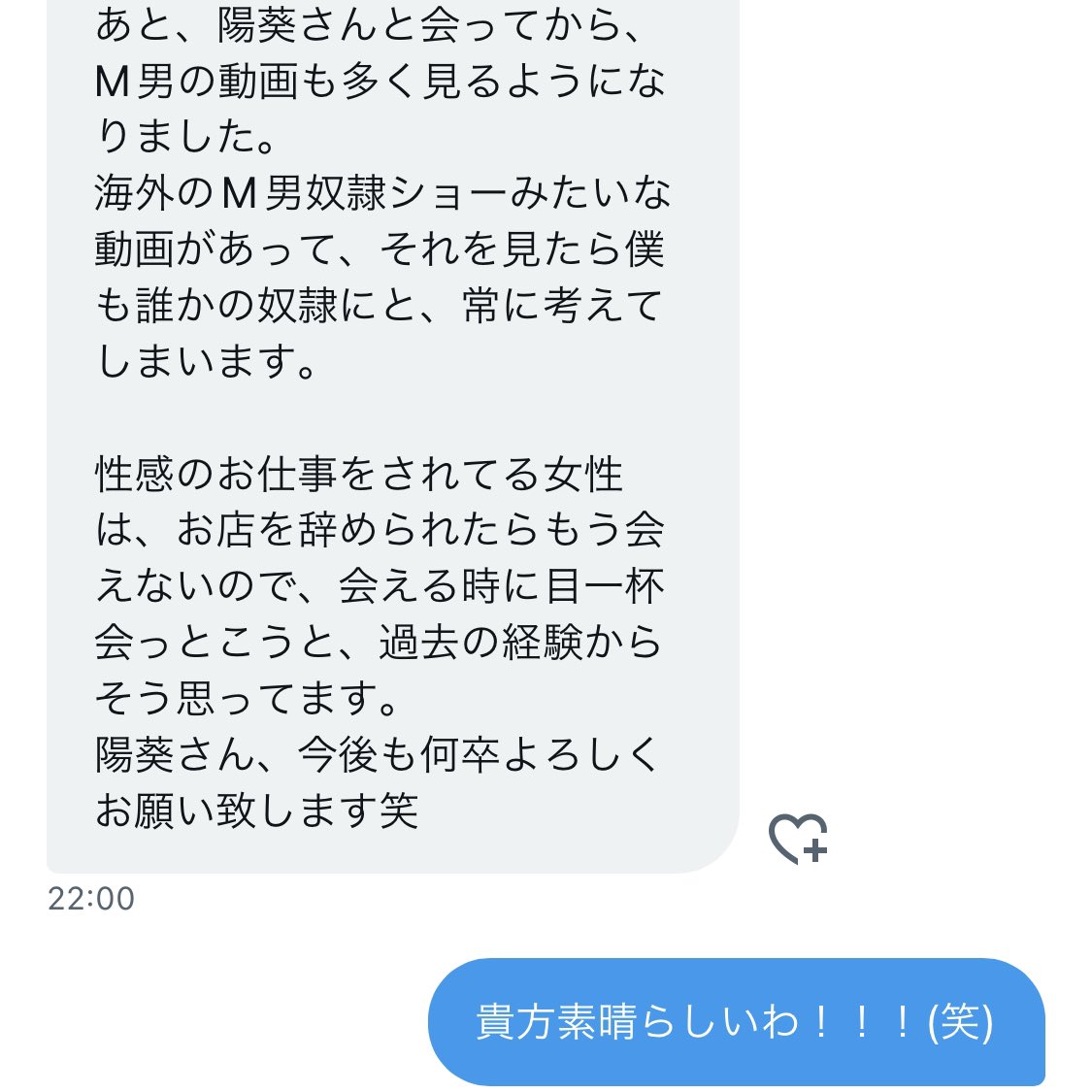 陽葵様 on Twitter: "3億点のDM来た https://t.co/VAn6XdgESD" / Twitter
