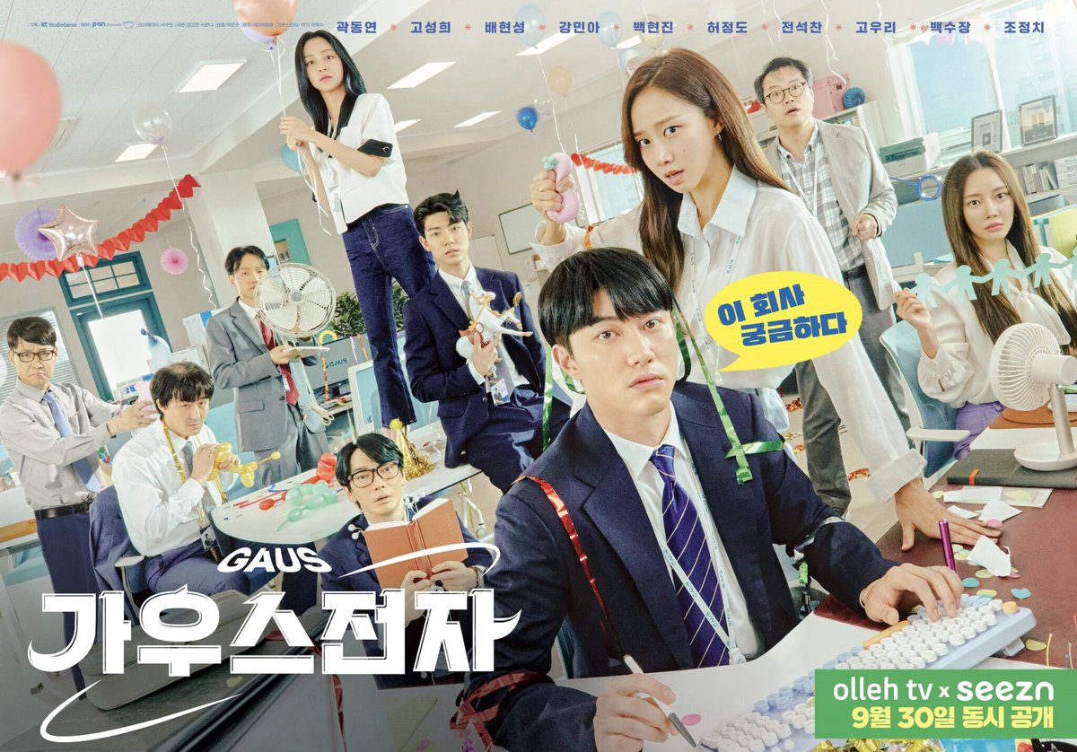 seozns's tweet photo. everyone’s complaining about 2022 kdramas being sad which is why you all should be watching GAUS ELECTRONICS https://t.co/qjnEkGZxDi