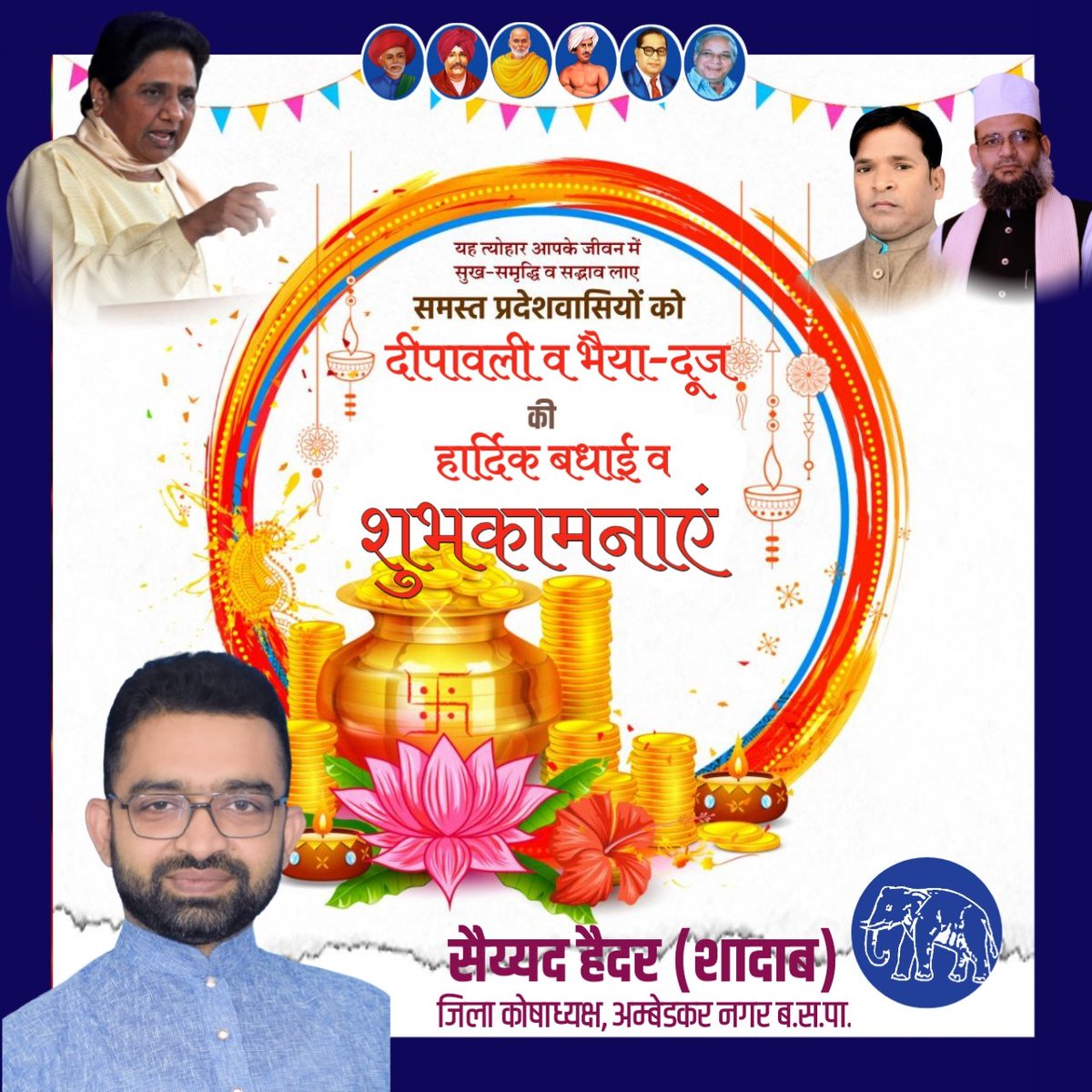 LiveSyedHaider's tweet photo. Happy Diwaali https://t.co/Grt92nSReF