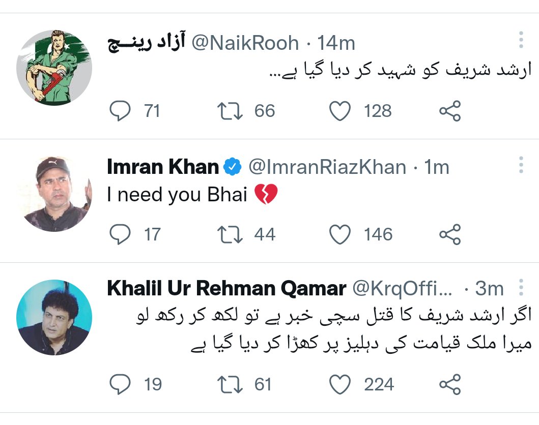 Why was Arshad Sharif assassinated? 
Probably he was asking again &amp; again that #وہ_کون_تھا