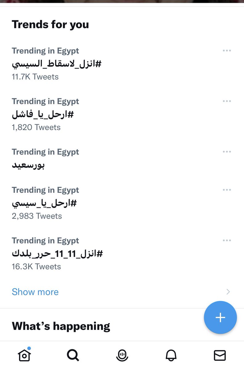 doaa4hassan's tweet photo. الترند في مصر اليوم https://t.co/wsAuorRDPP