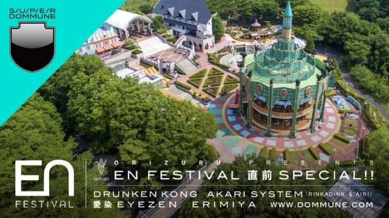 EN FESTIVAL tweet media