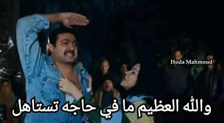egymeme11's tweet photo. _ بعيط من اقل حاجه تحصلي
لما اشوف حد بيعيط : https://t.co/8p9usGAbjX
