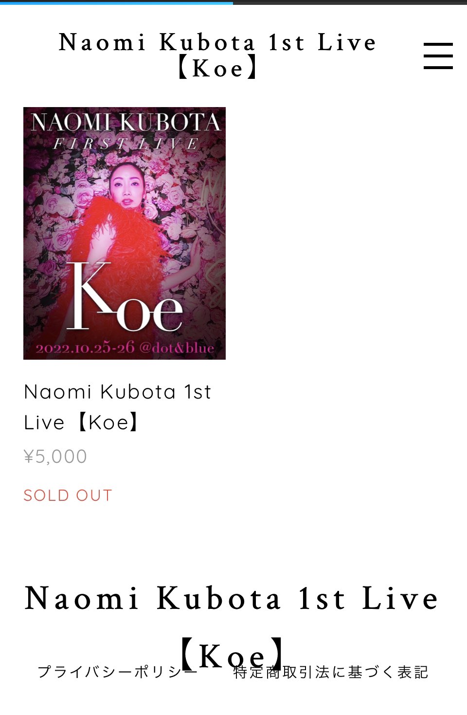 京都銀行　おとぎ銀行　サル7個　あかずきん5個　貯金箱 京都銀行 おとぎ銀行 サル7個 あかずきん5個 貯金箱