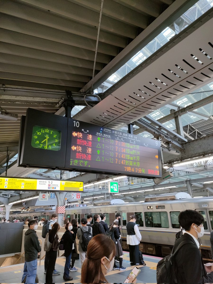 今朝の大阪駅。JR神戸線遅れなし。秋という季節のせいか、朝からランチのことばかり考えてしまう。神戸生まれの私は、洋食ランチにこだわってしまう。大阪ではまだお気に入りの洋食屋を見つけていない……