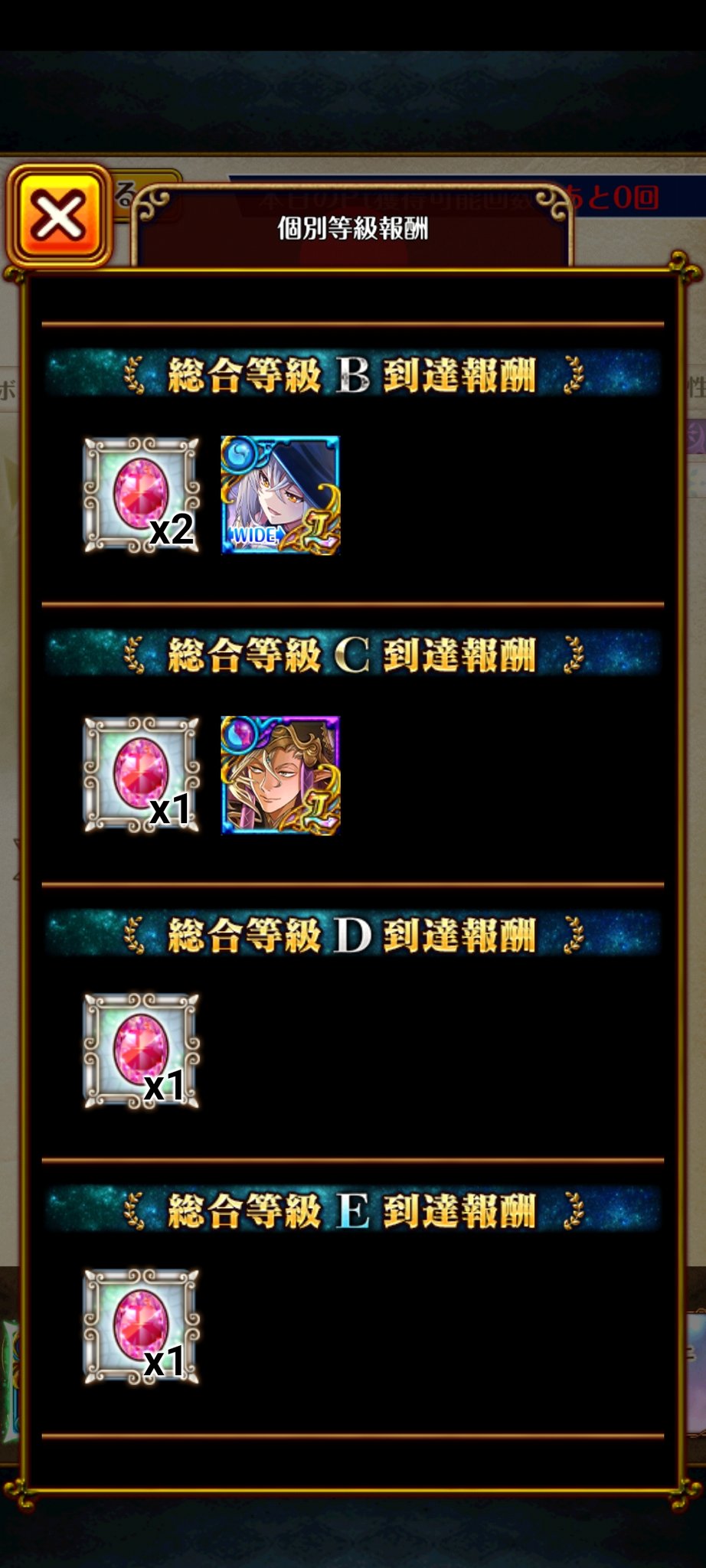 Sn1 黒猫のウィズ Sn1 Other Twitter