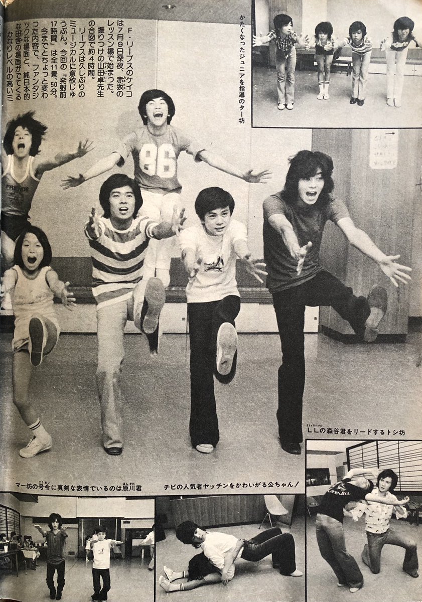 郷ひろみ #フォーリーブス #ジャニーズJR おはようございます