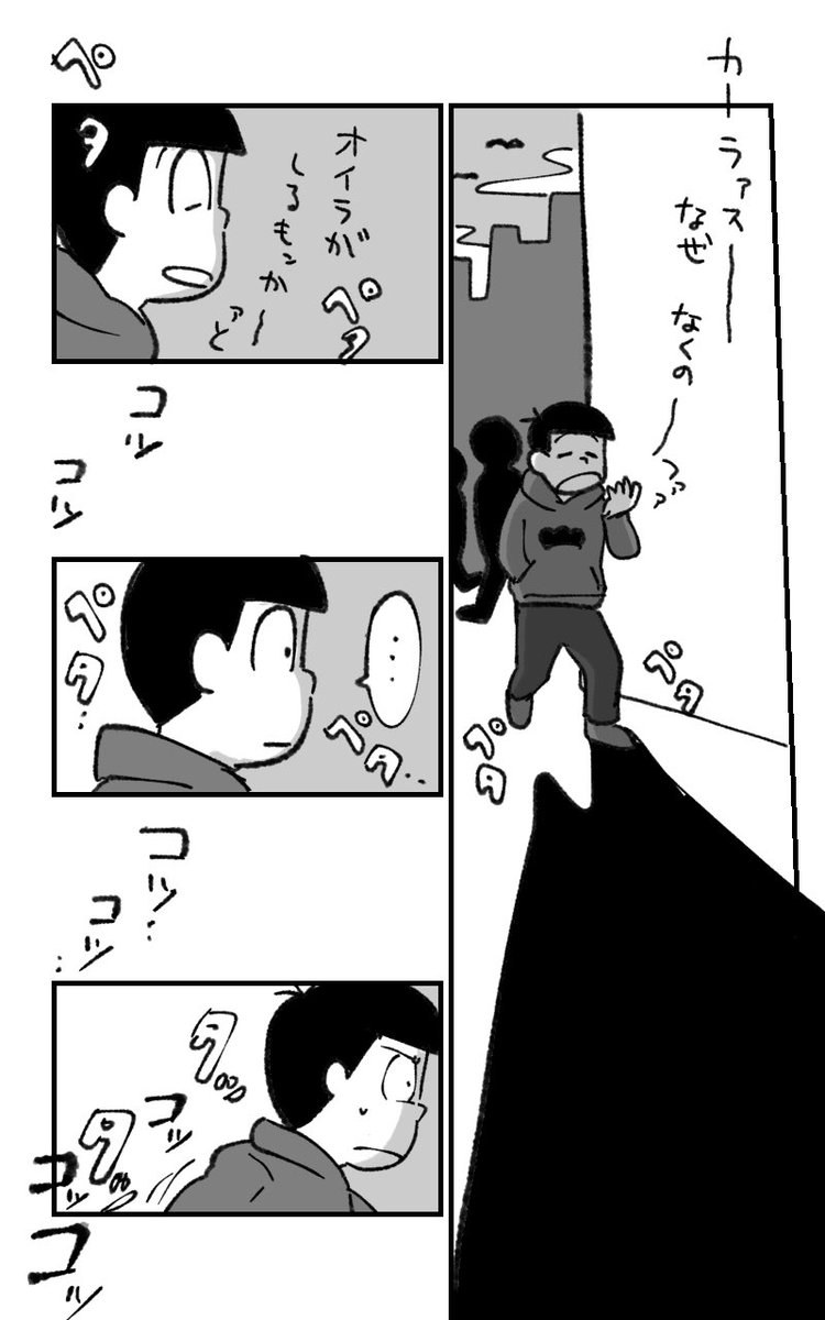 味噌さんのツイートから
「ひさおそを噛んじゃう東郷おじさん」 