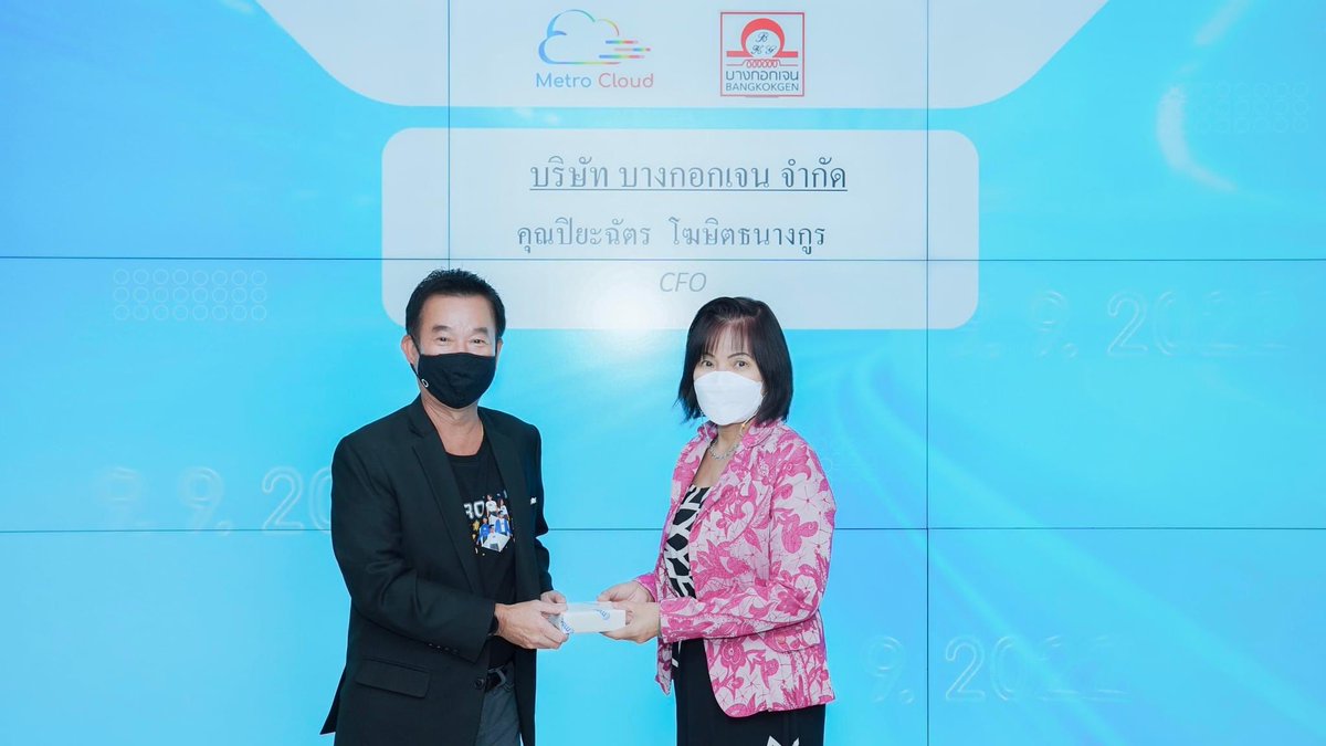 MetroSystemsCo's tweet photo. คุณวีรพันธุ์ ดุรงค์แสง กรรมการผู้จัดการกลุ่มธุรกิจดิตอลโซลูชั่น MSC ขอแสดงความขอบคุณ คุณปิยะฉัตร โฆษิตธนางกูร CFO “บริษัท บางกอกเจน จำกัด” ที่ให้ความไว้วางใจเลือกใช้บริการ Metro Cloud”
📫 : dsgmkt@metrosystems.co.th 🌍: https://t.co/dQUEvcFuVp
#MetroCloud #บางกอกเจน https://t.co/pjCIp1eWW3