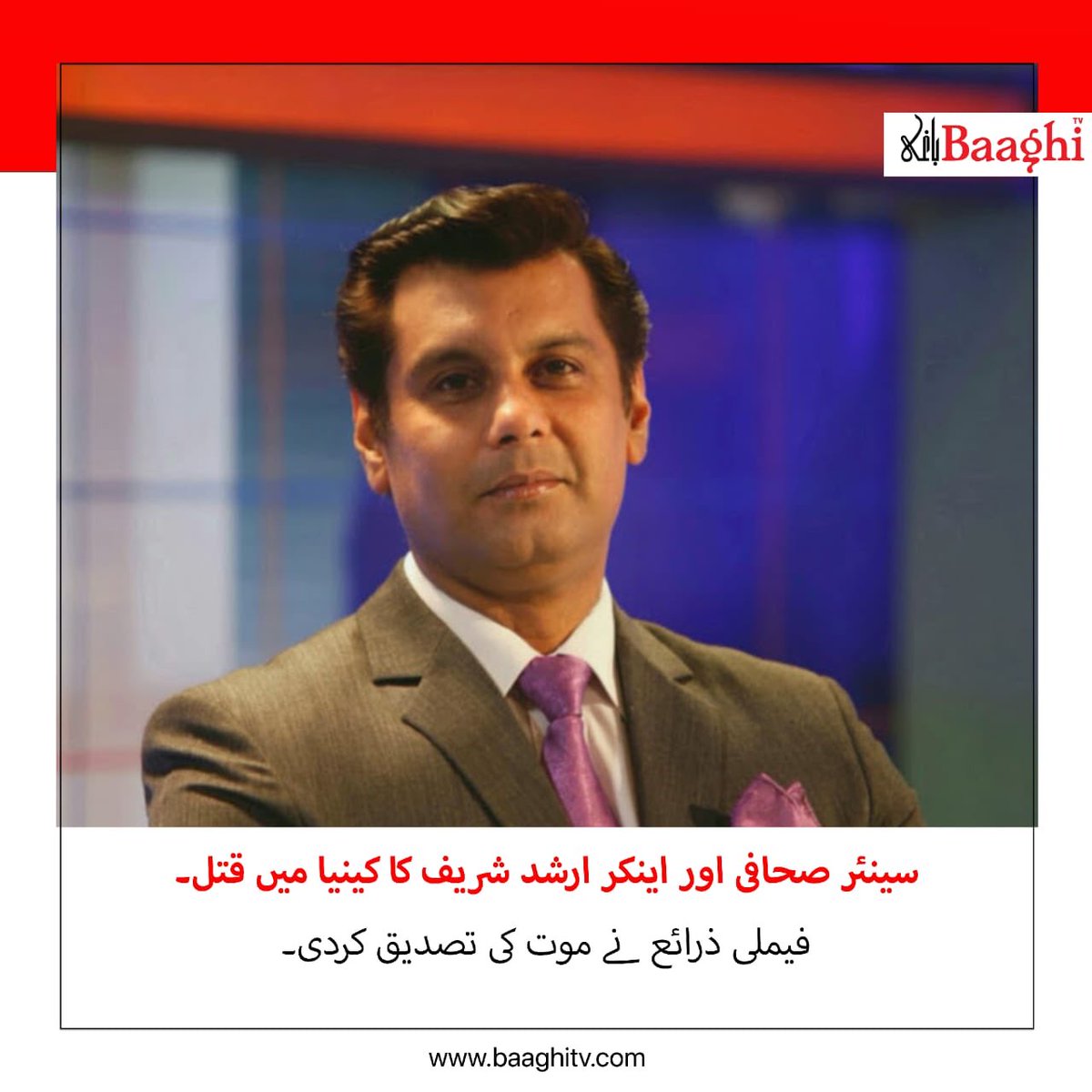 charshad tweet picture