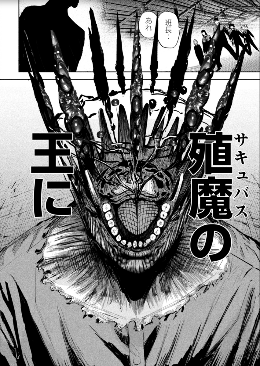 リリーメン7話「彷徨う首輪」今日発売のヤンマガに載ってます!
カオス極まってきます!!!!!
webからも読めます!
https://t.co/2yJFkfYJ8N