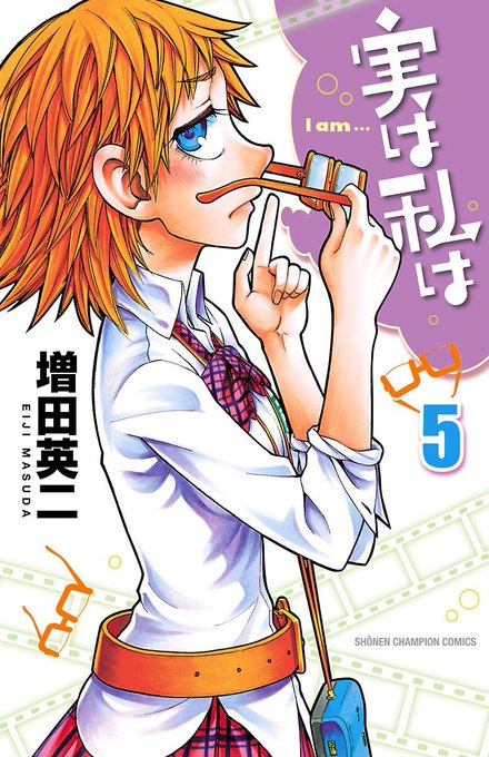 週刊少年チャンピオン の評価や評判 感想など みんなの反応を1時間ごとにまとめて紹介 ついラン