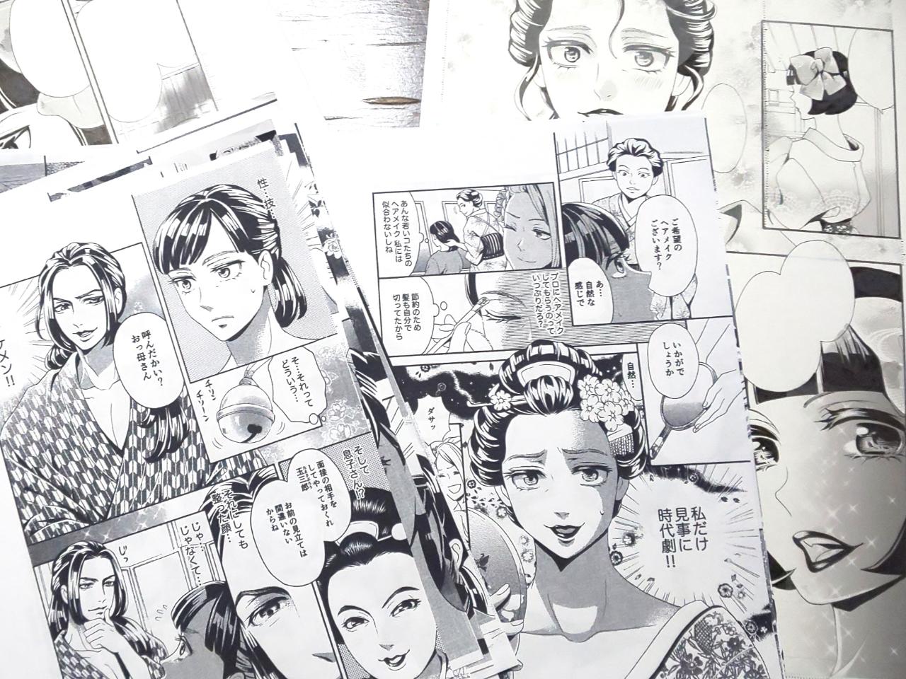 アナログ漫画家 Twitter Search Twitter