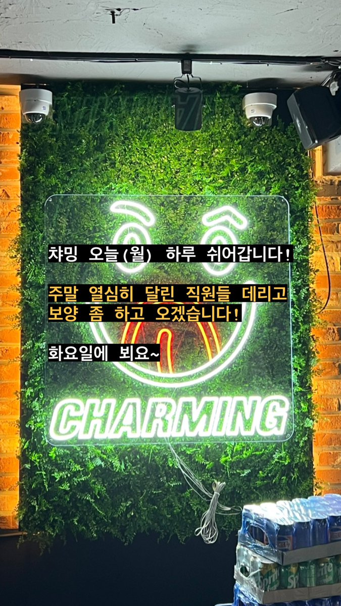 고칼로리로 보신 좀 하고 오겠습니다~