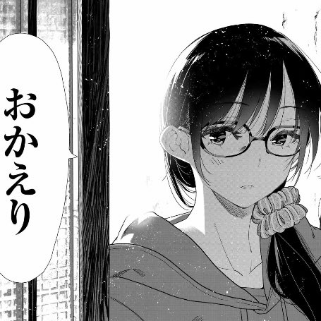 #彼女お借りします No.256

不吉な小百合さんの夢は気になるね〜和也笑😅和おばあさんにも同居を秘密にする必要あるのかな？孫の邪魔をせずに黙って静かに見守ってくれる気がするけど？🤔でも瑠夏ちゃんには黙っていようね‼︎笑😆二人きりはあかんし危険だよ‼︎千鶴ちゃんの「おかえり」は新妻？笑🤣