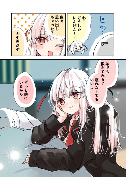 ミミちゃん♡様　おまとめ min ²(みんみん) | プリンセス アラ・モード 𝒫𝓇𝒾𝓃𝒸ℯ𝓈𝓈