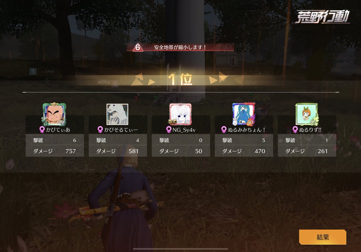 Chuyoiclan's tweet photo. 10/23 22:00

#NulLこそwin https://t.co/akGgge8pk2
