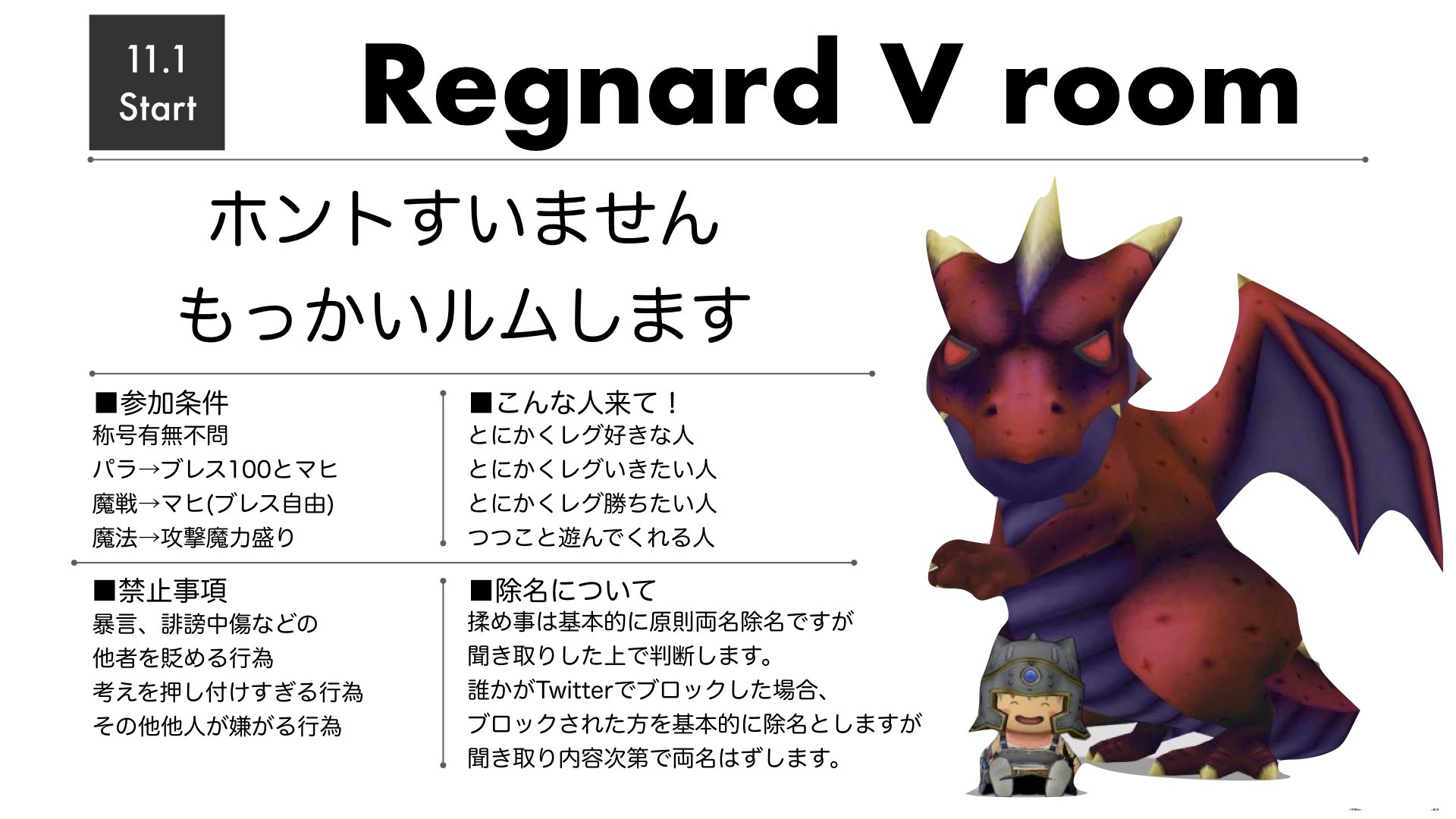 りんご 星ドラ ドラクエ10 Ringo Wa Akai Twitter