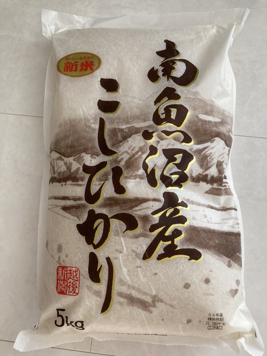 akiko14128's tweet photo. 高松コンストラクションGより新米が届きました。
丸三証券の高級海苔と一緒にいただきます😆 https://t.co/gc2TVHxElY