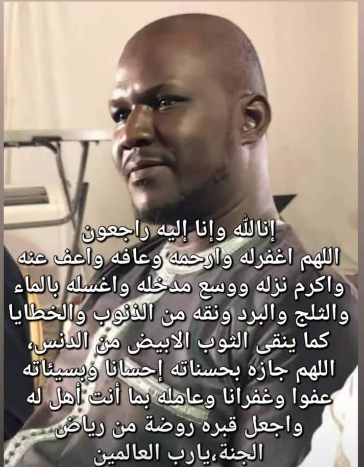 C’est avec beaucoup d’émotion qu'on a appris la perte de notre frère Chouaib Fall. Il restera à tout jamais gravé dans nos mémoire et nos cœurs.

On est chanceux de l’avoir eu comme ami et nous prions au dieu de l'accueillir dans son vaste paradis et l’accorder sa miséricorde 🤲