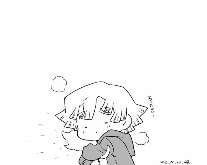 ら
懐炉が欲しいかもしれない気候 